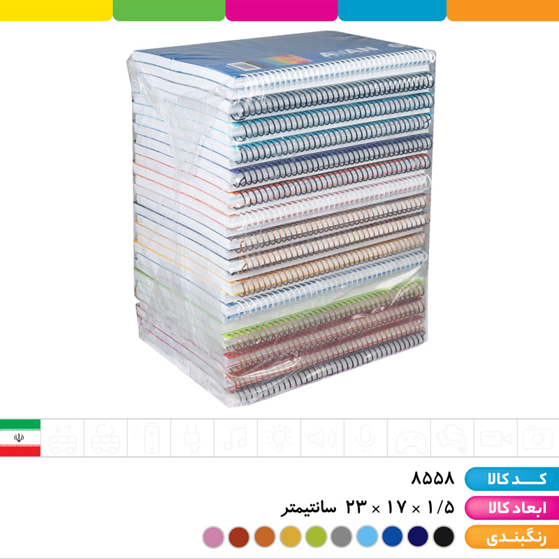 دفتر 100 برگ سیمی PP