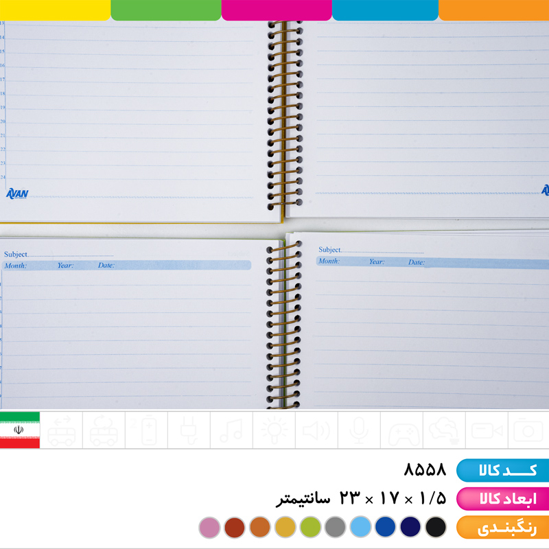 دفتر 100 برگ سیمی PP