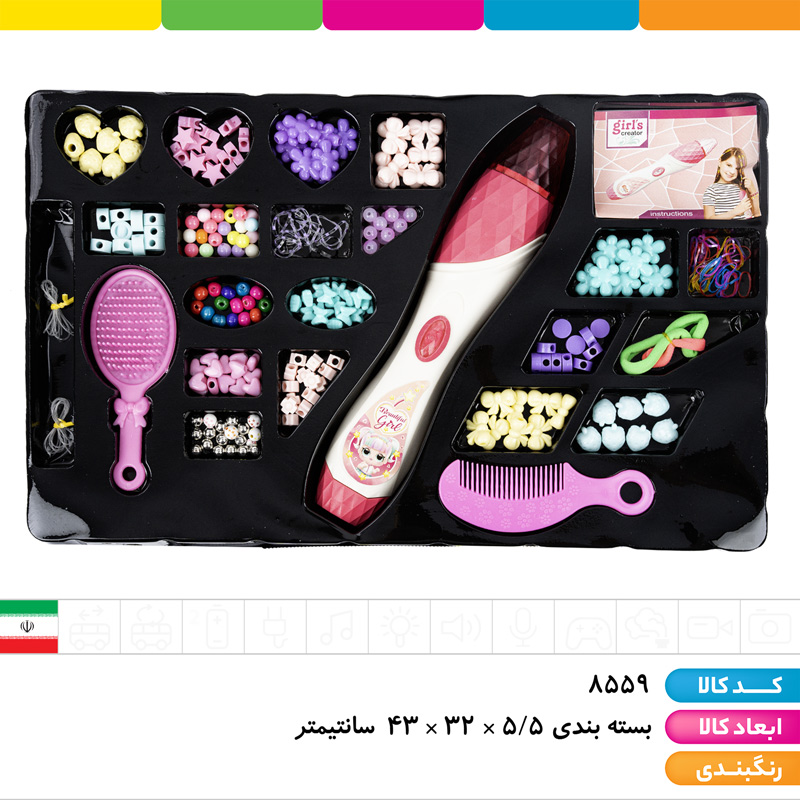 دستگاه مو بافت و دستبند ساز