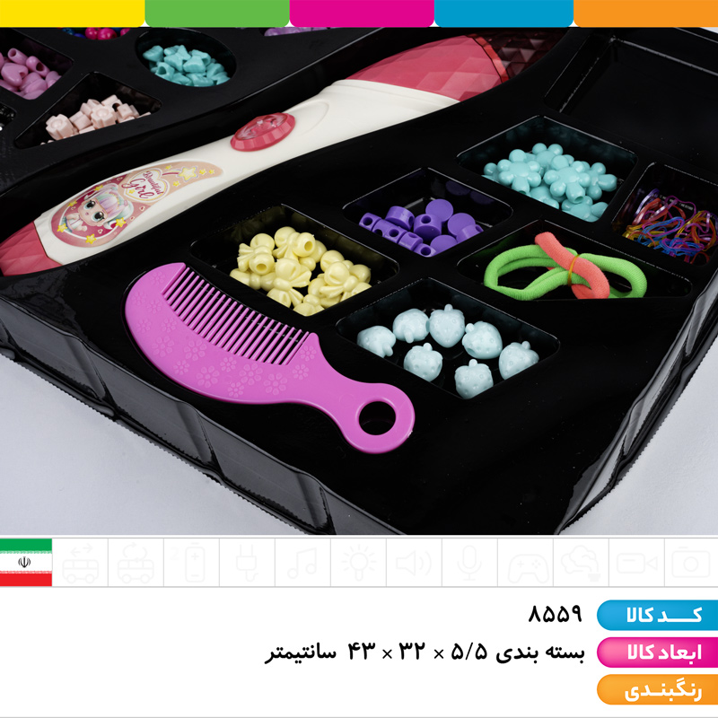 دستگاه مو بافت و دستبند ساز