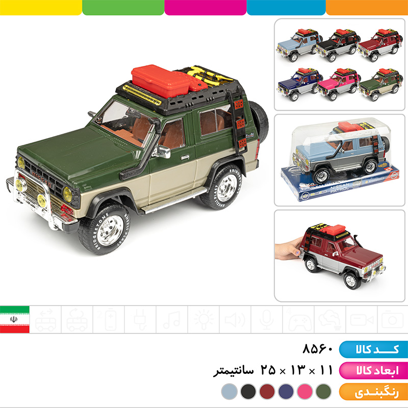 ماشین پاترول آفرود خزلی