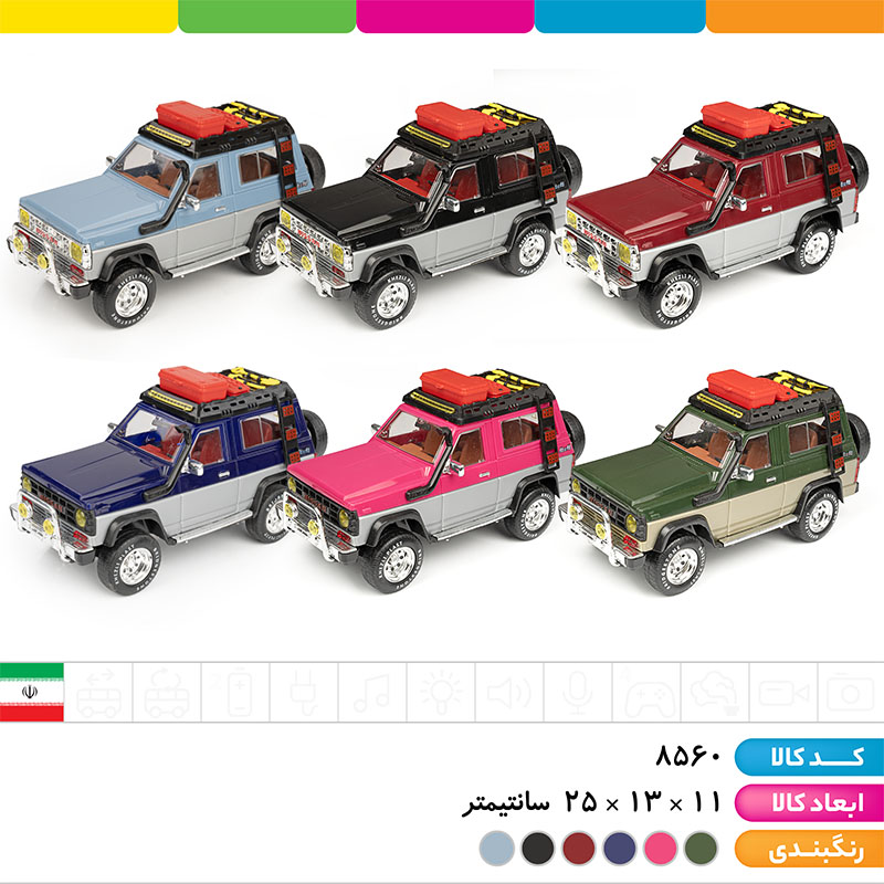 ماشین پاترول آفرود خزلی