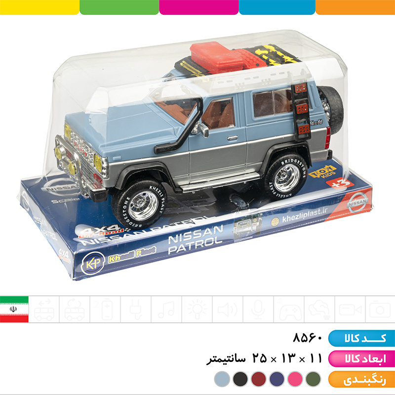 ماشین پاترول آفرود خزلی