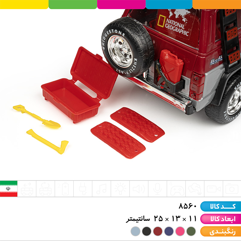 ماشین پاترول آفرود خزلی