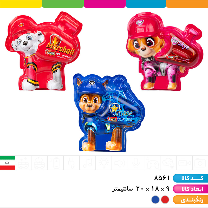 عروسک جایزه دار فرمینگ سگ نگهبان
