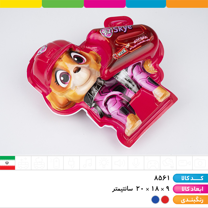 عروسک جایزه دار فرمینگ سگ نگهبان
