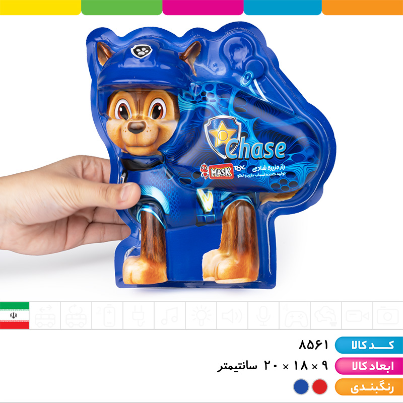 عروسک جایزه دار فرمینگ سگ نگهبان