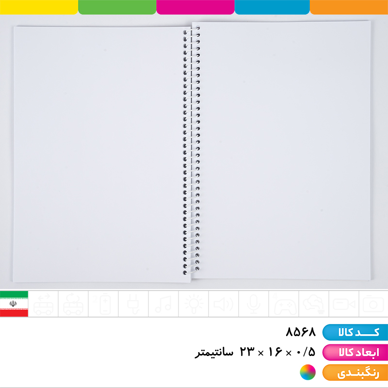 دفتر نقاشی 50 برگ ایندربرد کرومی و ملودی