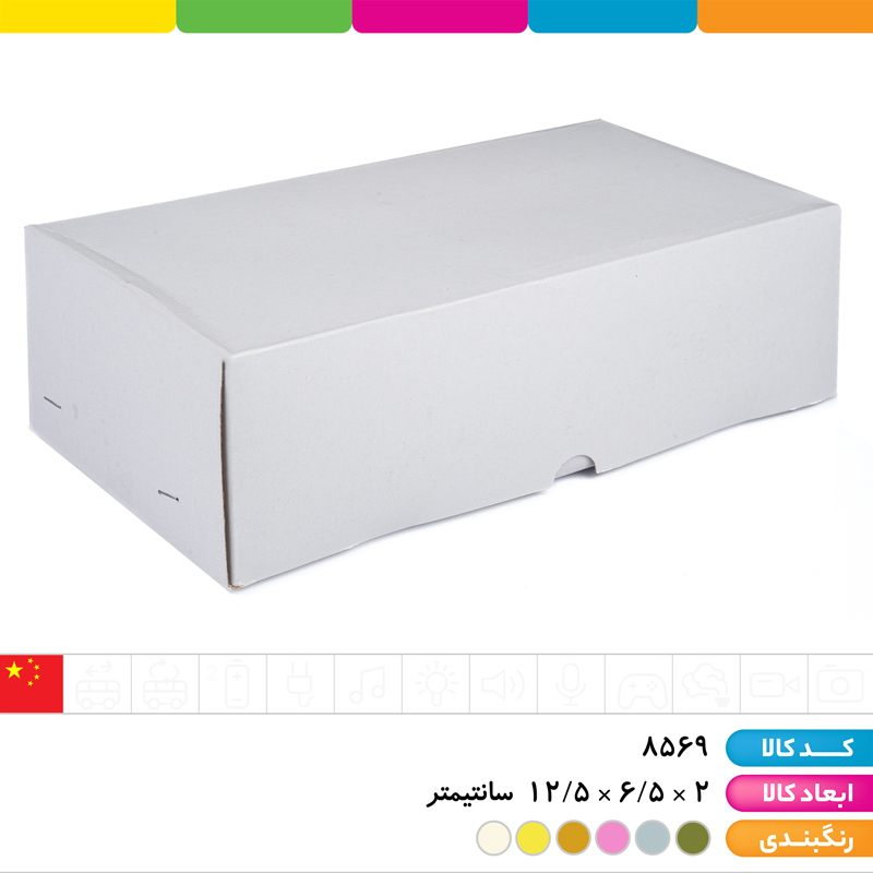 عینک آفتابی ملودی پاپیون UV400