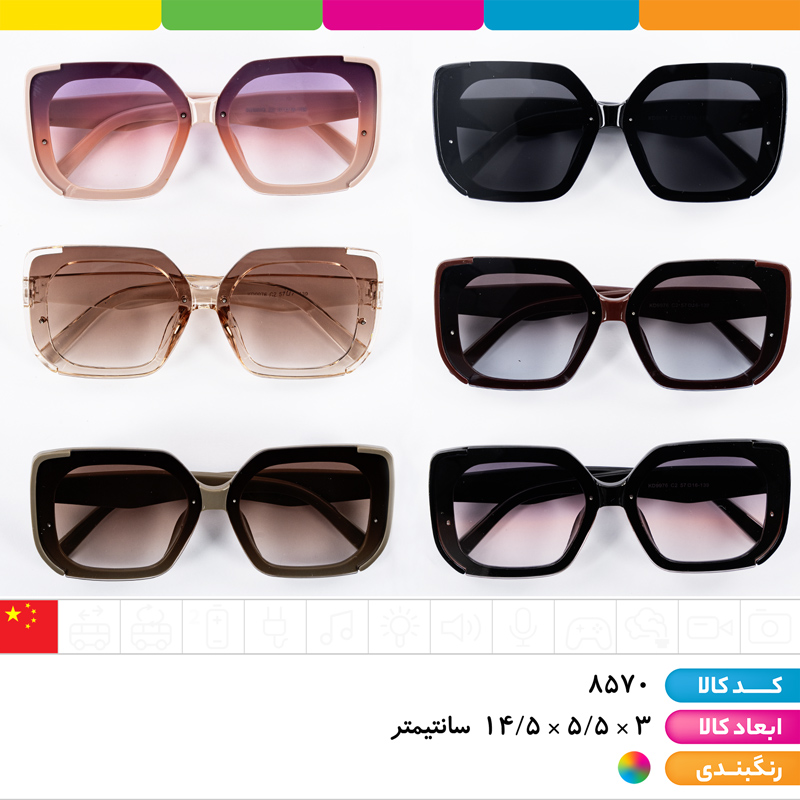 عینک آفتابی زنانه UV400