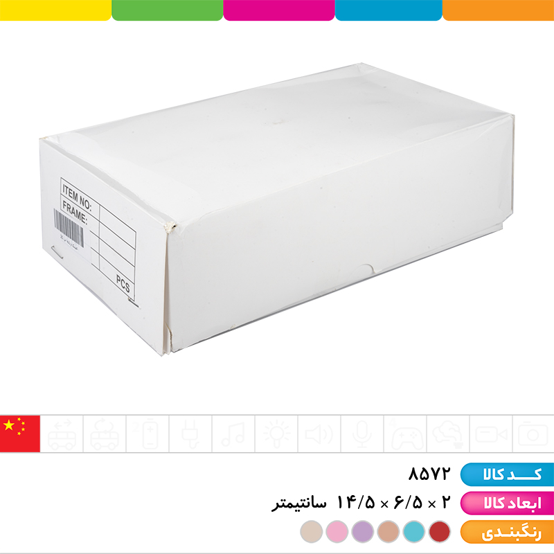 عینک آفتابی رعد UV400