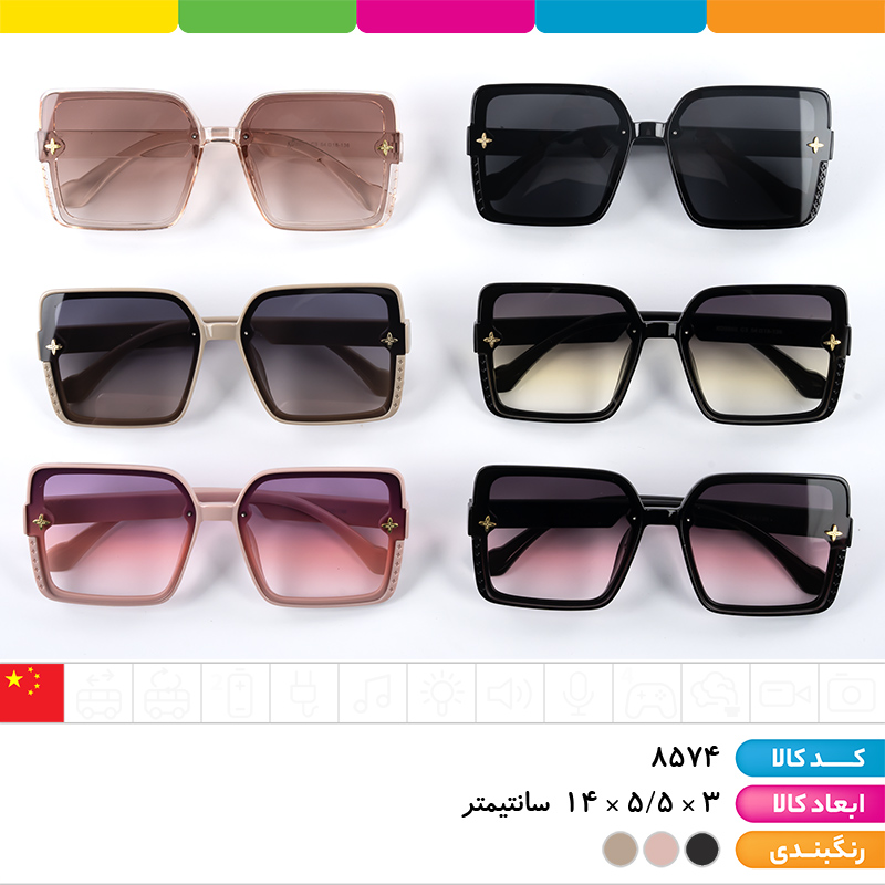عینک آفتابی زنانه UV400