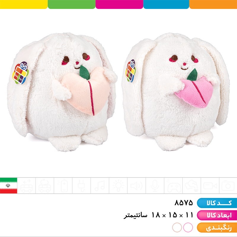 عروسک هلو به دست گوش دراز