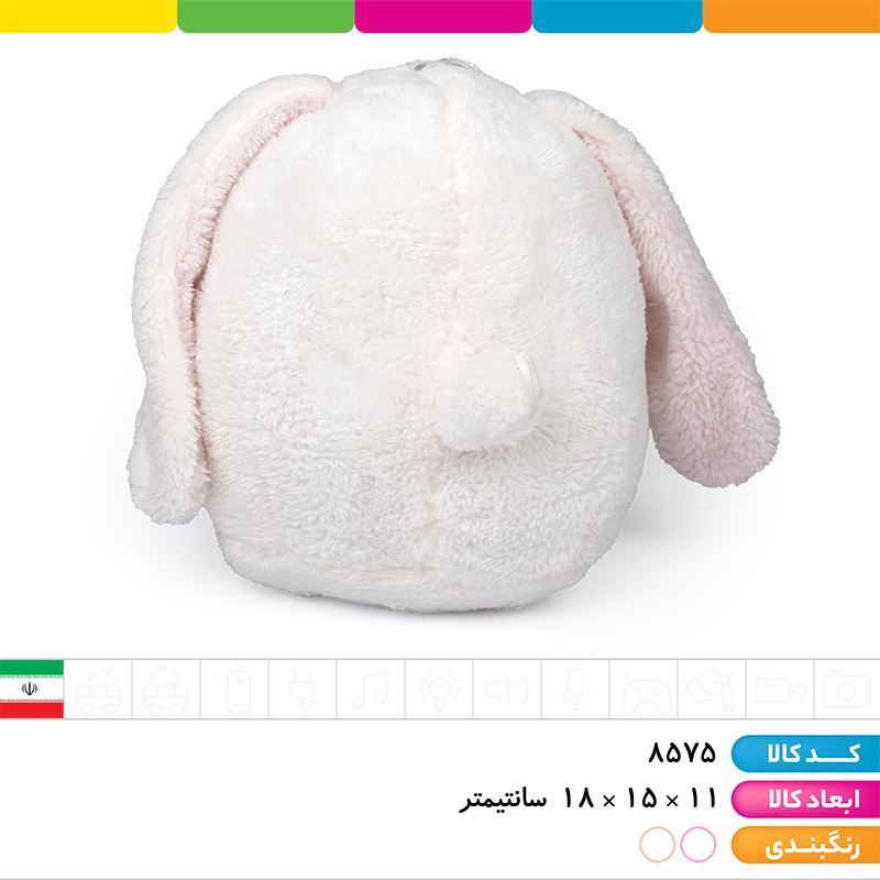 عروسک هلو به دست گوش دراز
