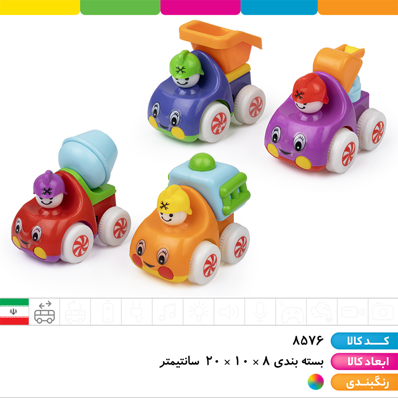 ماشین راهسازی قدرتی 2 عددی