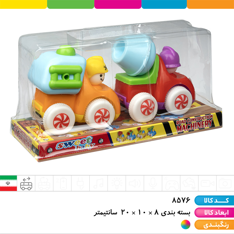 ماشین راهسازی قدرتی 2 عددی