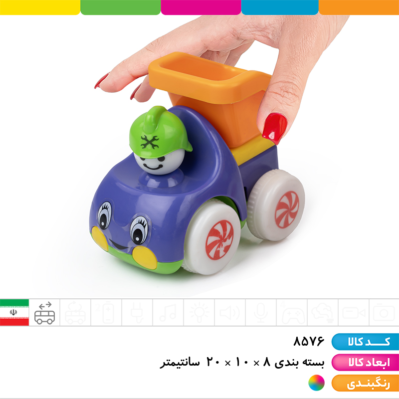 ماشین راهسازی قدرتی 2 عددی