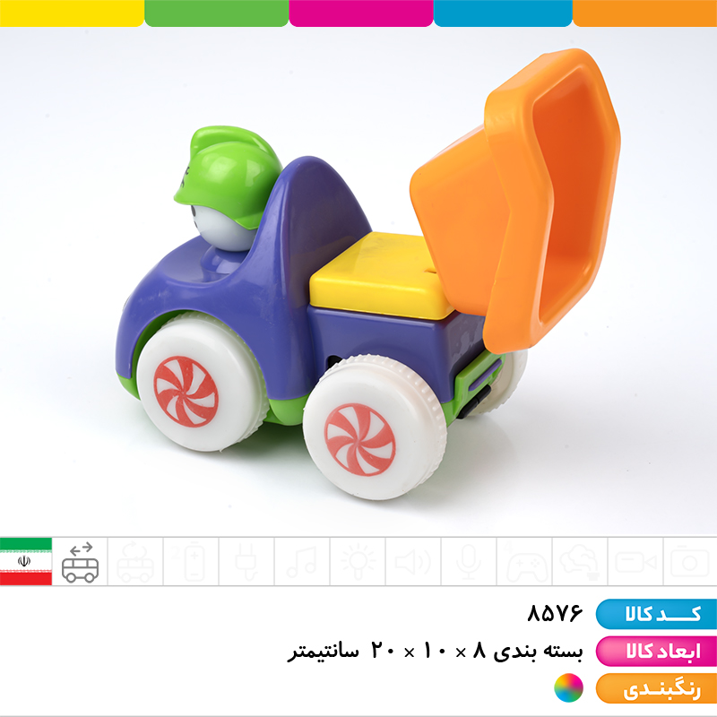 ماشین راهسازی قدرتی 2 عددی