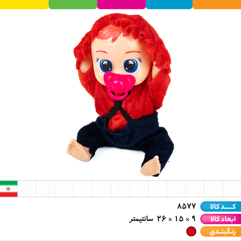 عروسک پستونکی