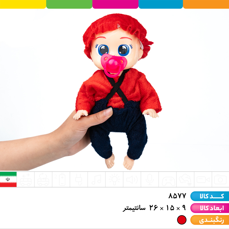 عروسک پستونکی