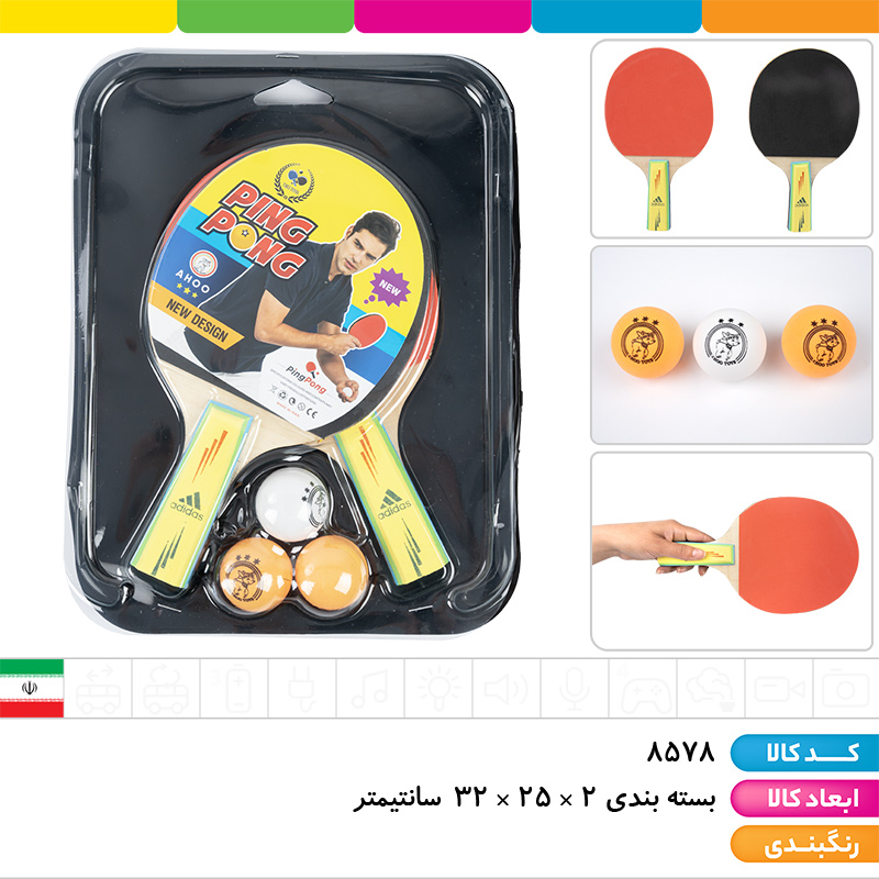 راکت وکیومی درجه یک
