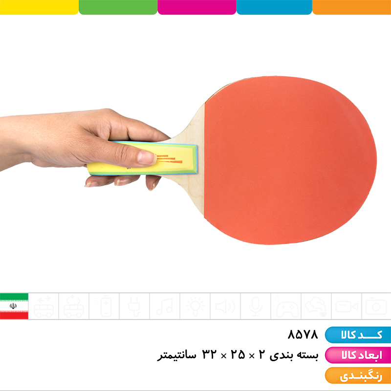 راکت وکیومی درجه یک