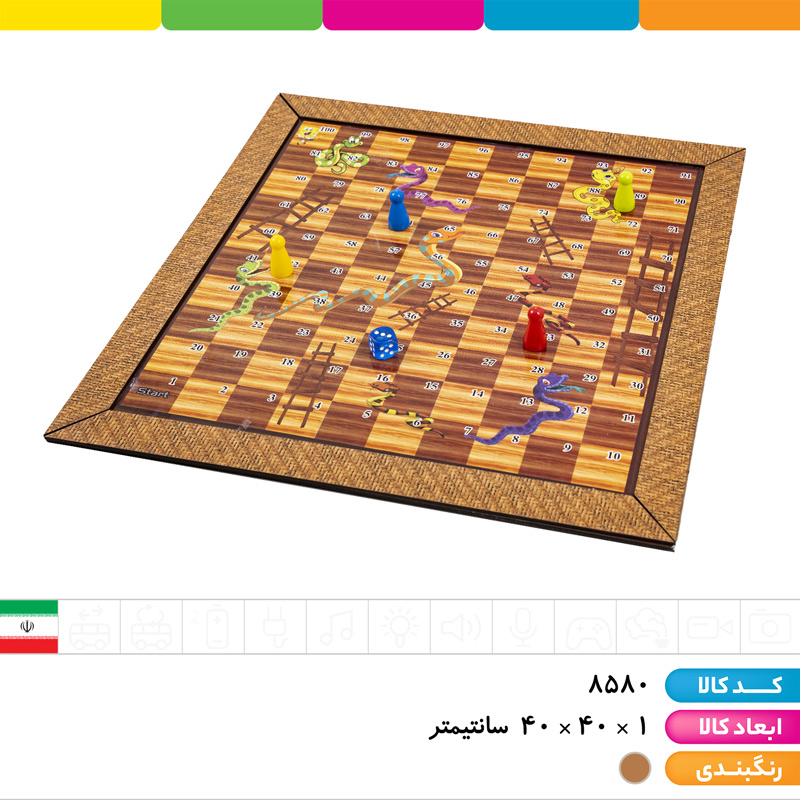 منچ و مارپله بزرگ