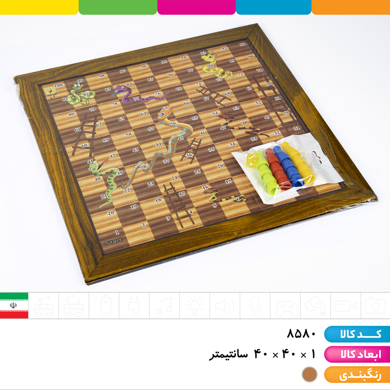 منچ و مارپله بزرگ