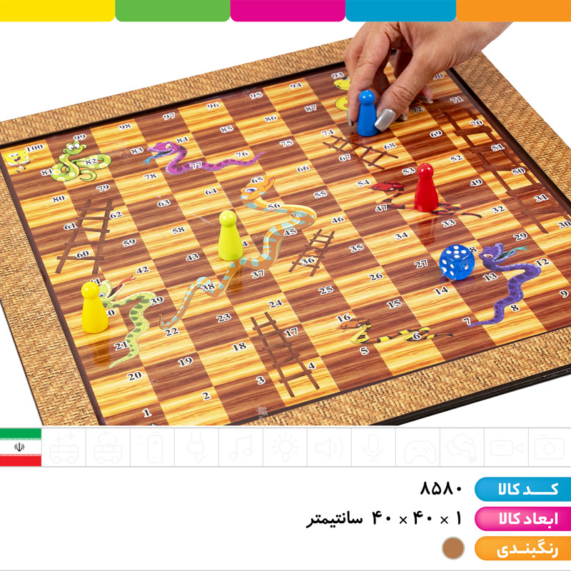 منچ و مارپله بزرگ
