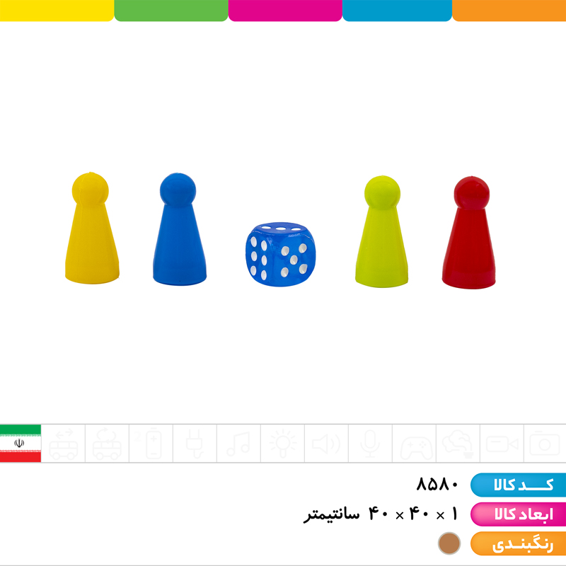 منچ و مارپله بزرگ