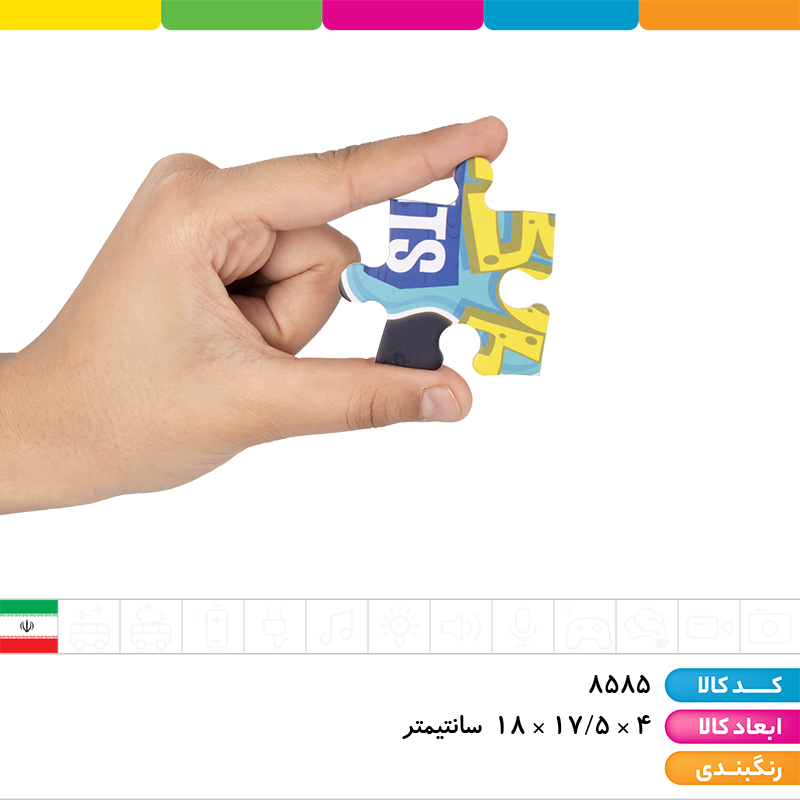پازل پرنسس های دیزنی و قهرمانان