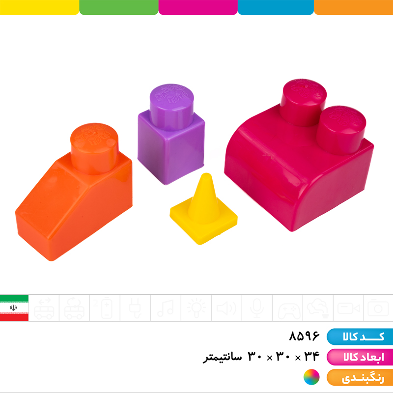 آجره سطلی 86 قطعه