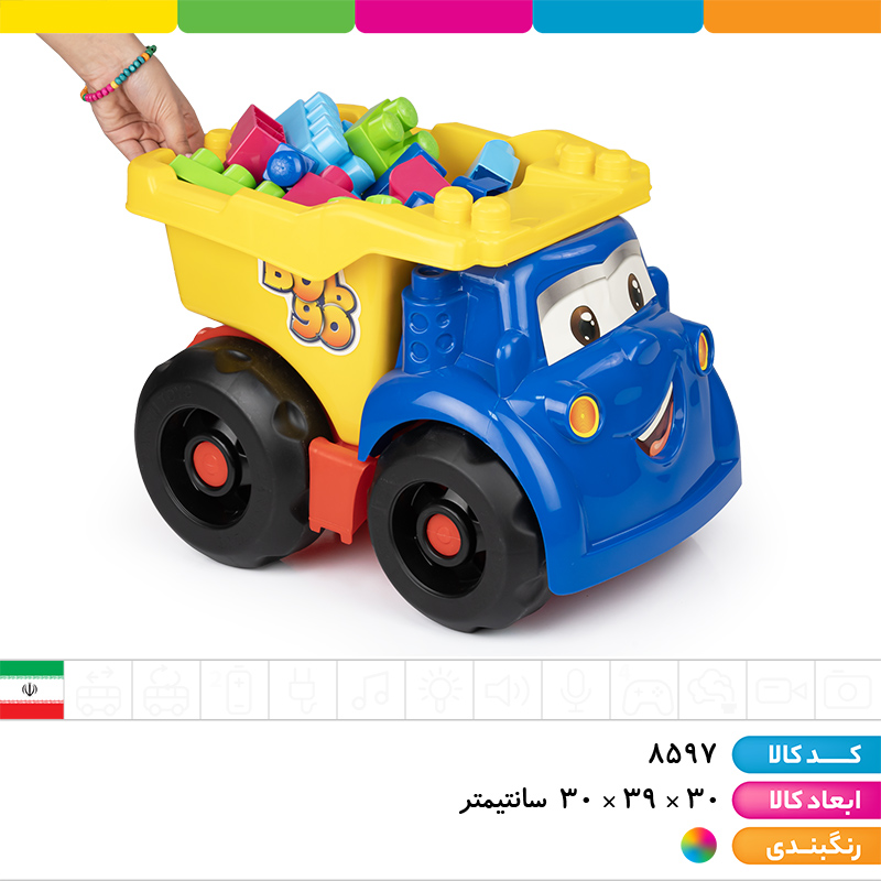 کامیون باب 90 و آجره