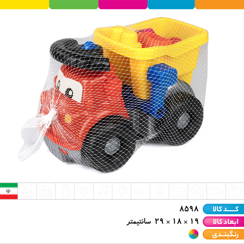 کامیون استیو و آجره