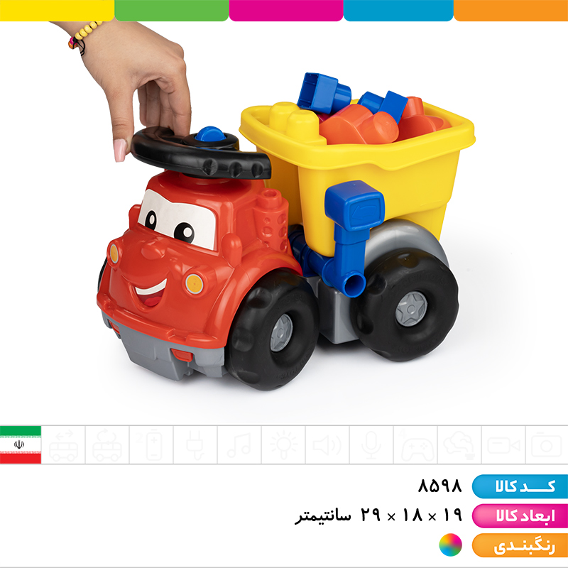 کامیون استیو و آجره