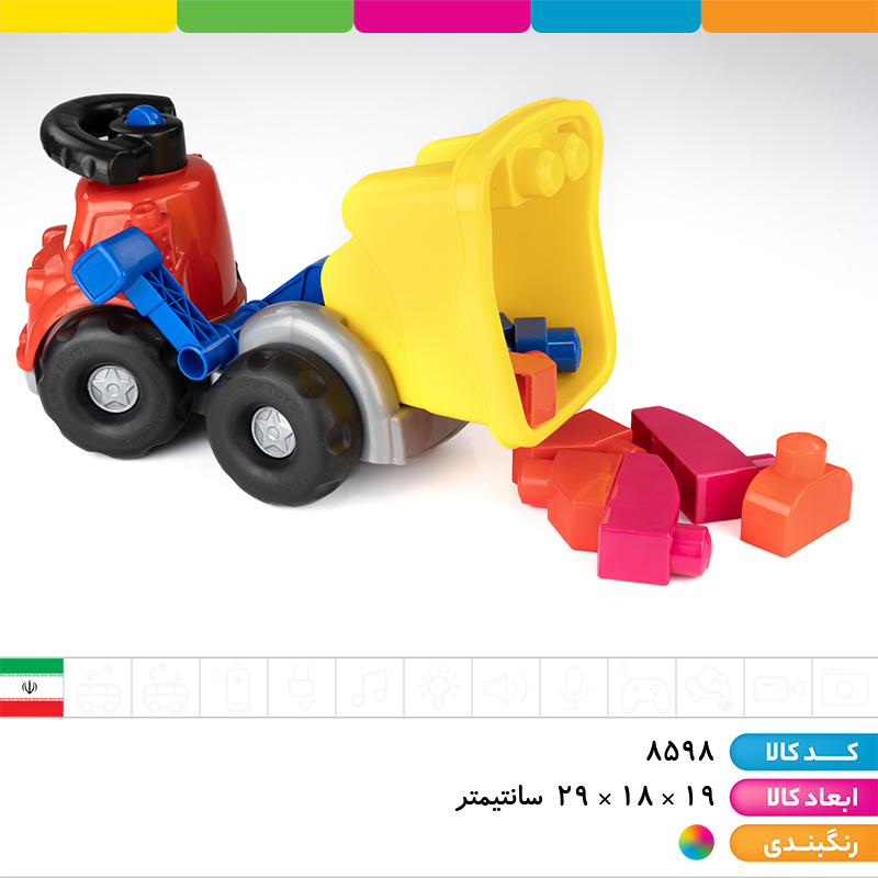 کامیون استیو و آجره