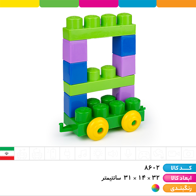 آجره کیفی 99