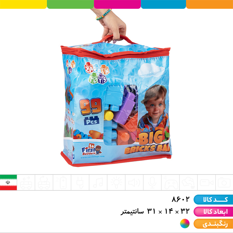 آجره کیفی 99