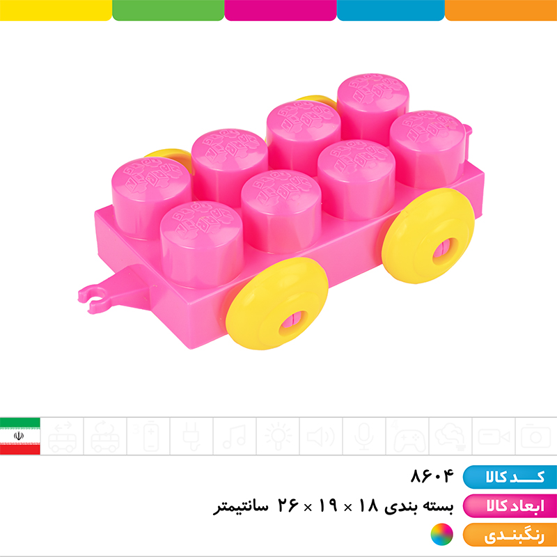 آجره سطلی 37 تکه