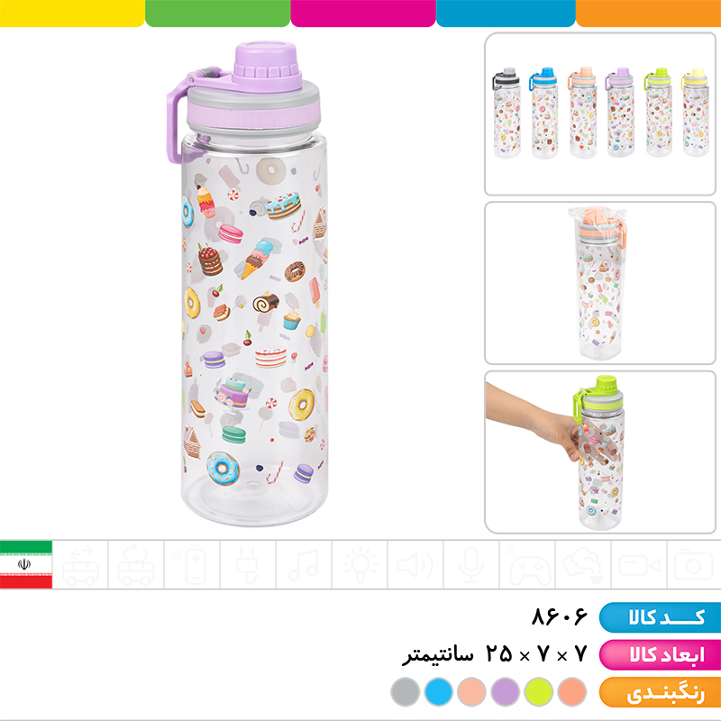 قمقمه چاپدار کندی درب پیچی