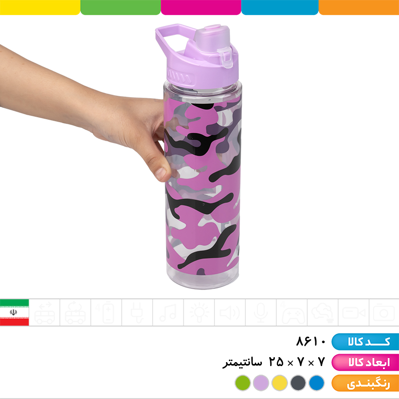قمقمه چاپدار ارتشی درب سیلیکونی