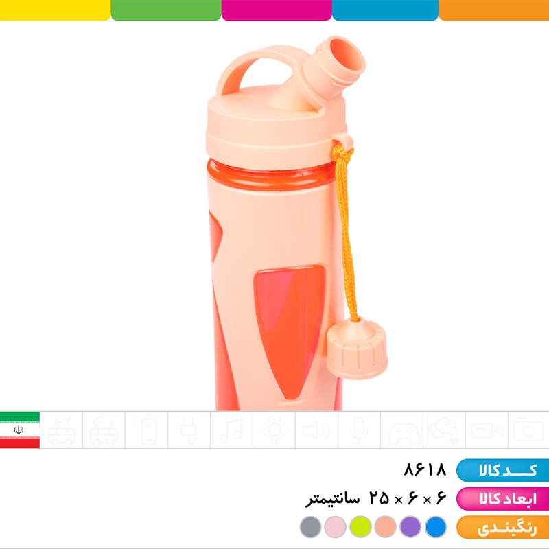 قمقمه کاور دار درب پیچی طرح دار