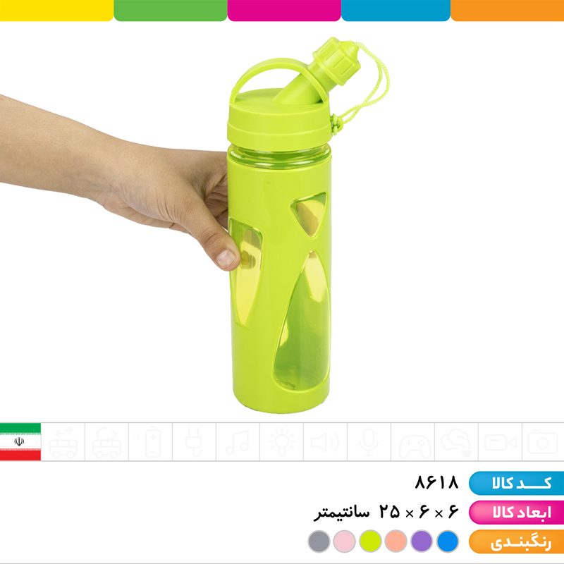 قمقمه کاور دار درب پیچی طرح دار
