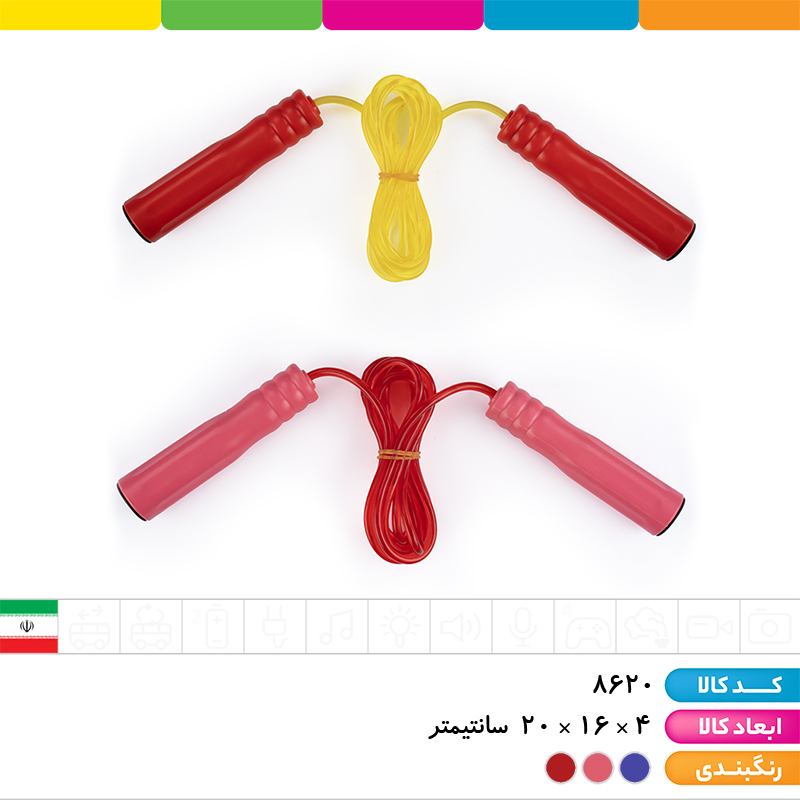 طناب ورزشی وکیومی بتا