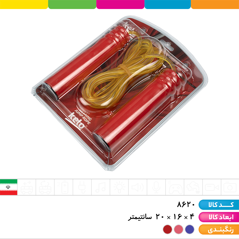 طناب ورزشی وکیومی بتا
