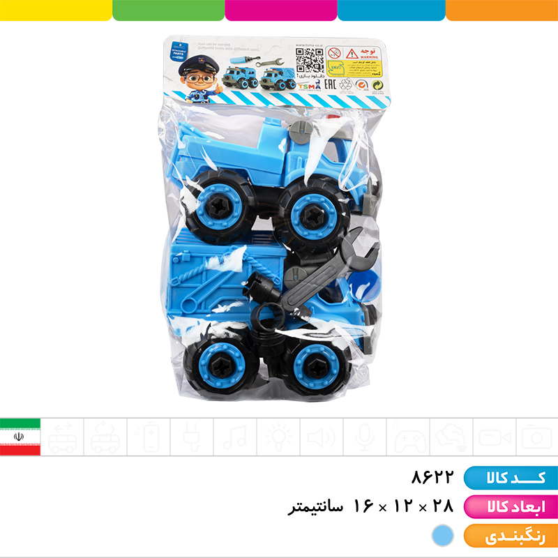 ماشین کاتر کامیونی پلیس 2 عددی