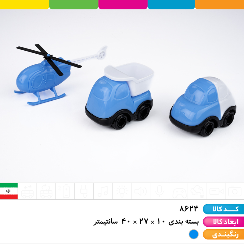جورچین شهری پلیس