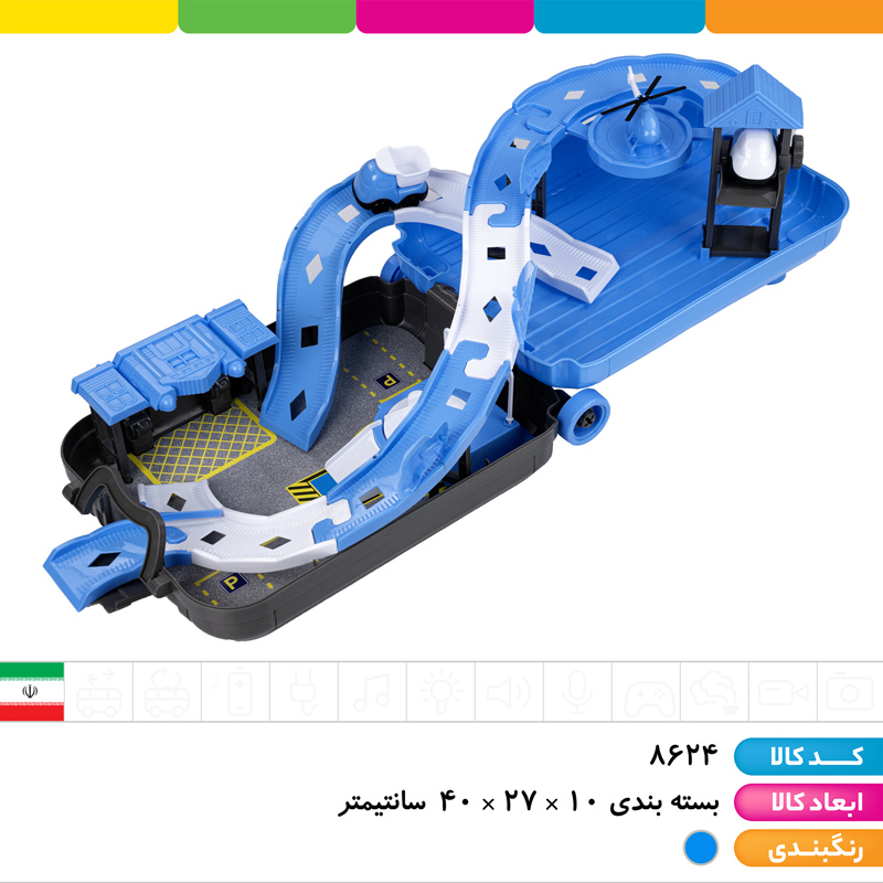 جورچین شهری پلیس