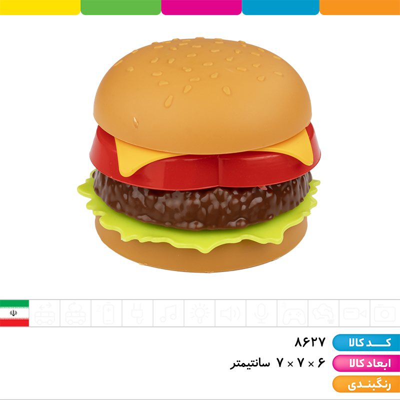 همبرگر 6 تکه