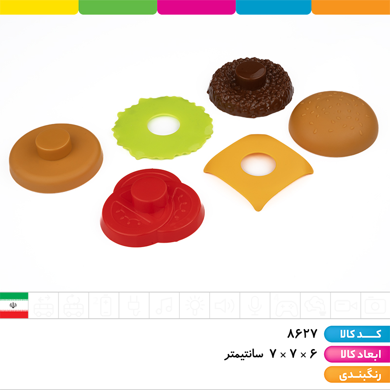 همبرگر 6 تکه